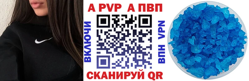 даркнет сайт Солнечногорск Alpha PVP СК КРИС