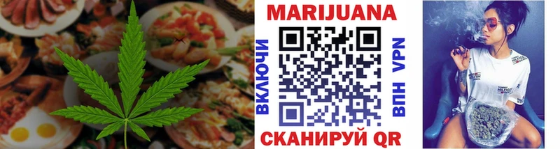 купить наркотики цена  Солнечногорск  Cannafood марихуана 