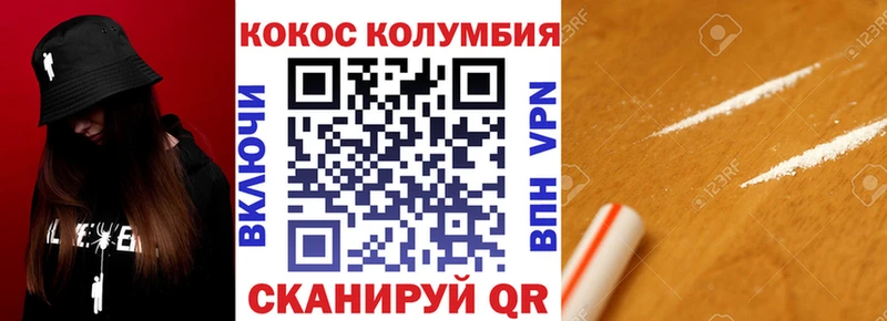 как найти закладки  Солнечногорск  COCAIN Колумбийский 