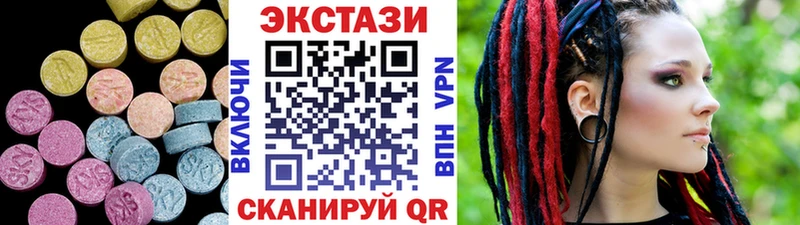 ЭКСТАЗИ mix  Солнечногорск 