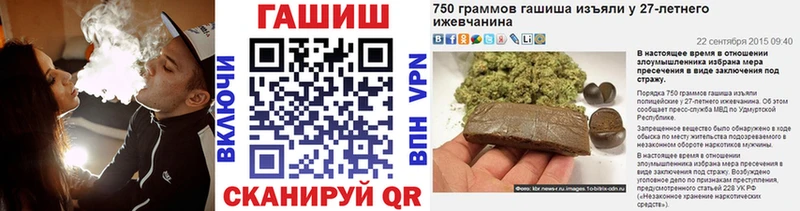 продажа наркотиков  Солнечногорск  ГАШ VHQ 