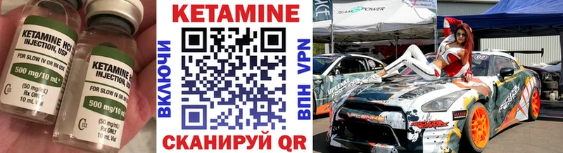 кракен рабочий сайт  Солнечногорск  КЕТАМИН ketamine 