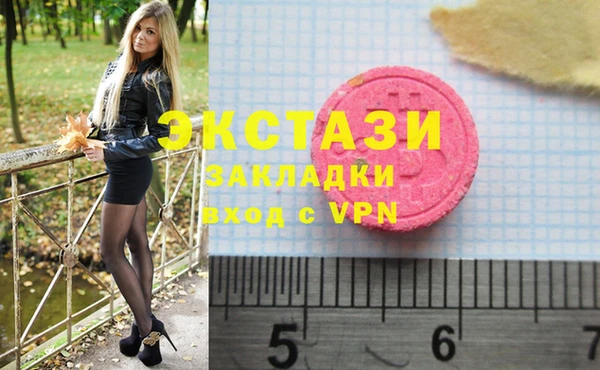 дистиллят марихуана Алексин