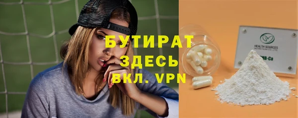 дистиллят марихуана Алексин