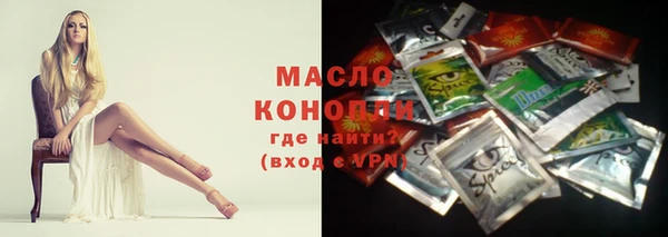 дистиллят марихуана Алексин