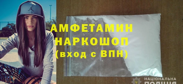 эйфоретик Пересвет