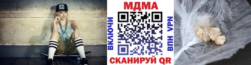MDMA crystal  цена   Солнечногорск 