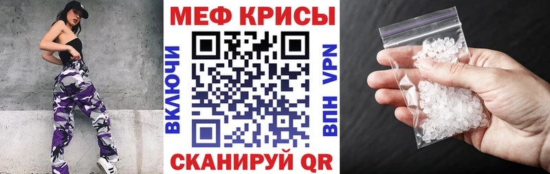 Мефедрон mephedrone  blacksprut   Солнечногорск 
