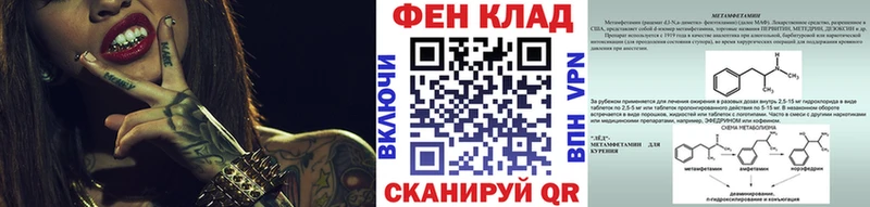 МЕТАМФЕТАМИН винт  блэк спрут ссылки  Солнечногорск 